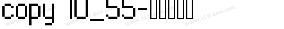 copy 10_55字体转换